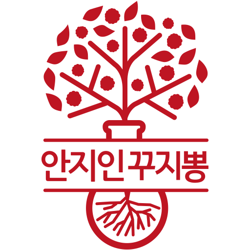 진안꾸지뽕나무